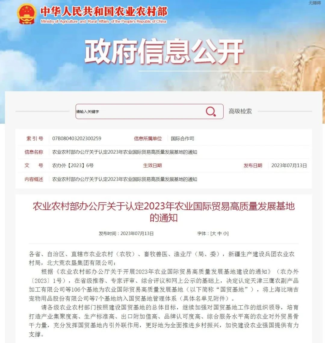 省级推荐、专家评审、综合评议和网上公示